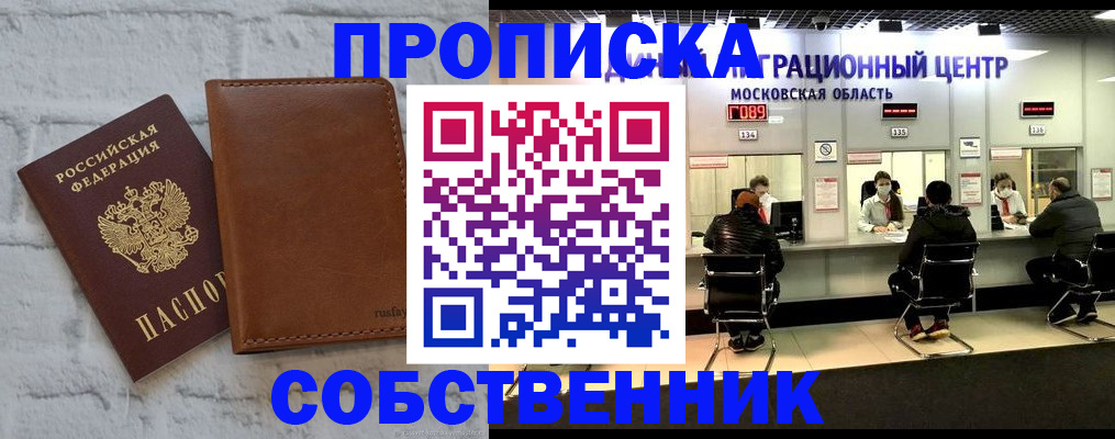 регистрация в Нефтеюганске