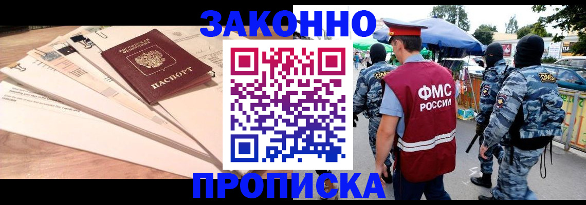 временная регистрация госуслуги в Нефтеюганске